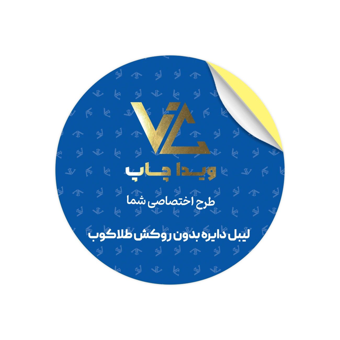 لیبل دایره بدون روکش طلاکوب